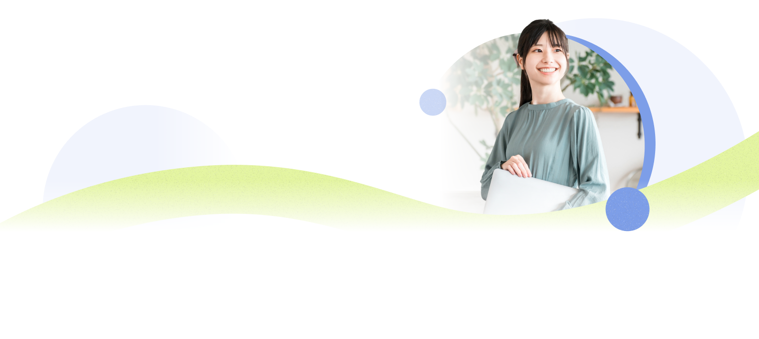 債権保証でキャッシュフローを守り抜く