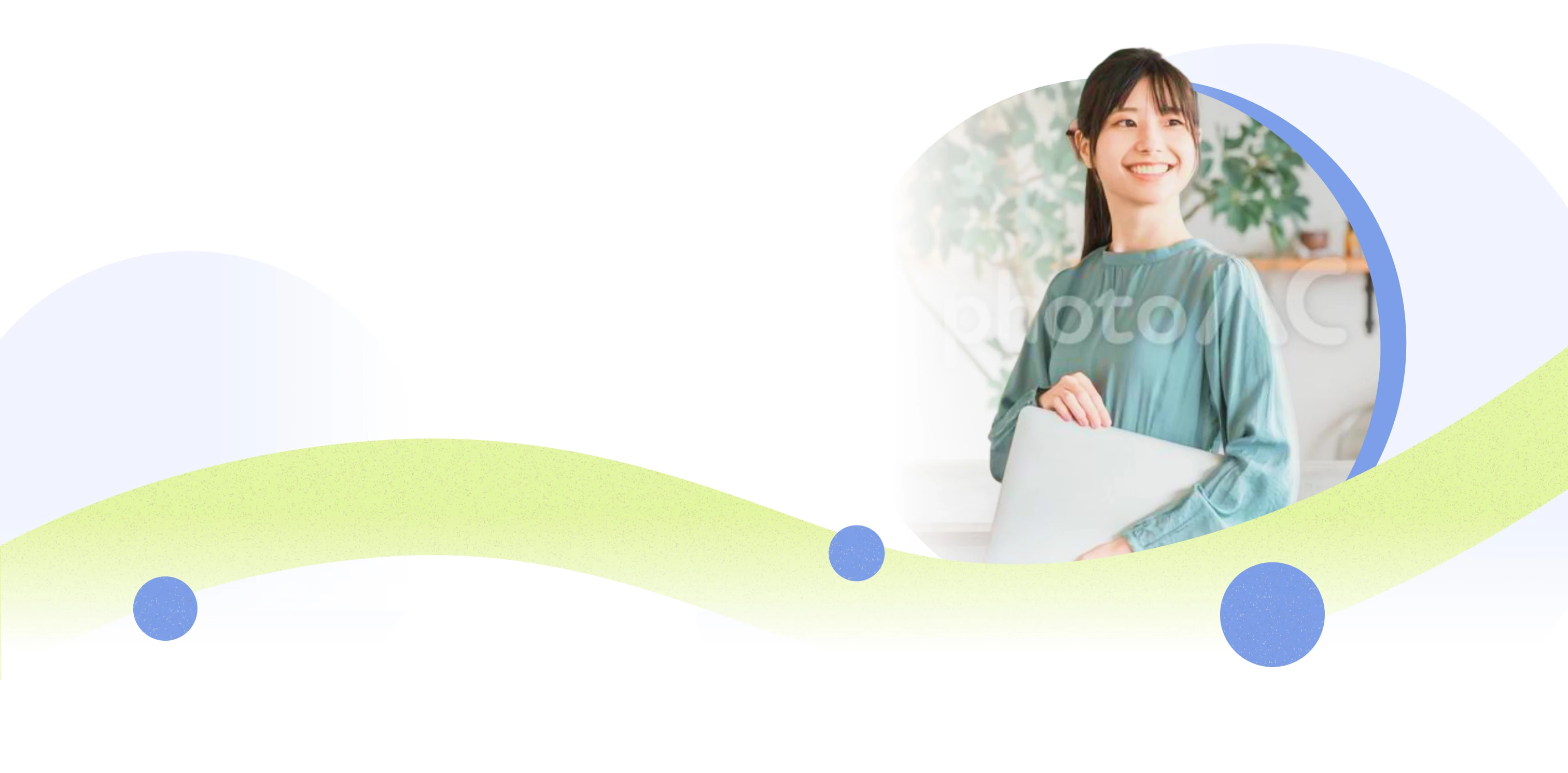 債権保証でキャッシュフローを守り抜く