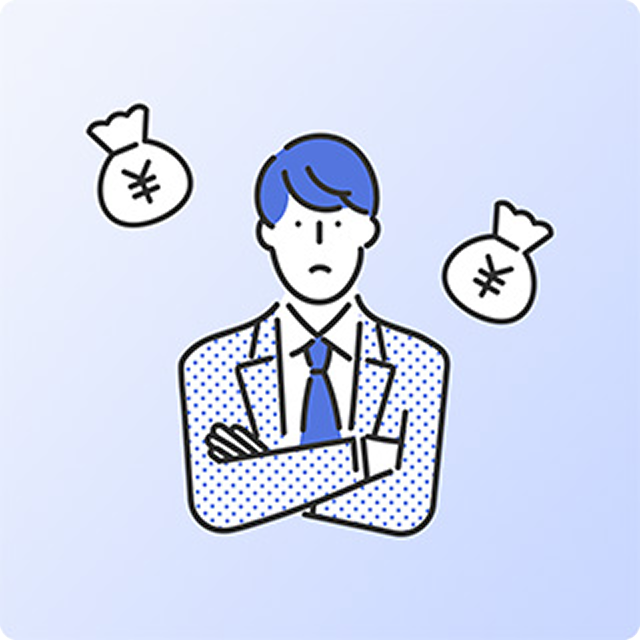 パッケージプラン