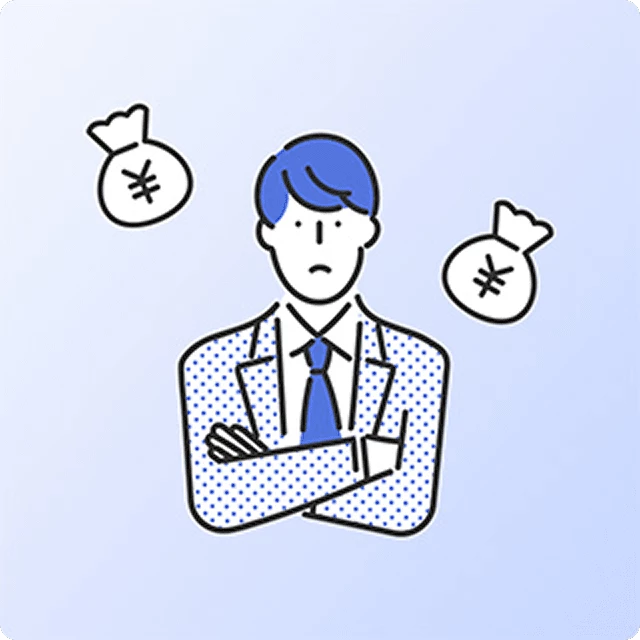 パッケージプラン